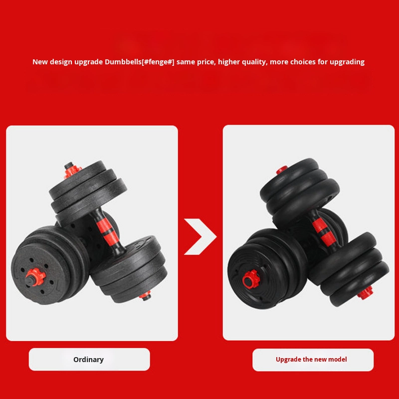 Men's Home Fitness Adjustable  - Sports Equipment Set 评论和价格