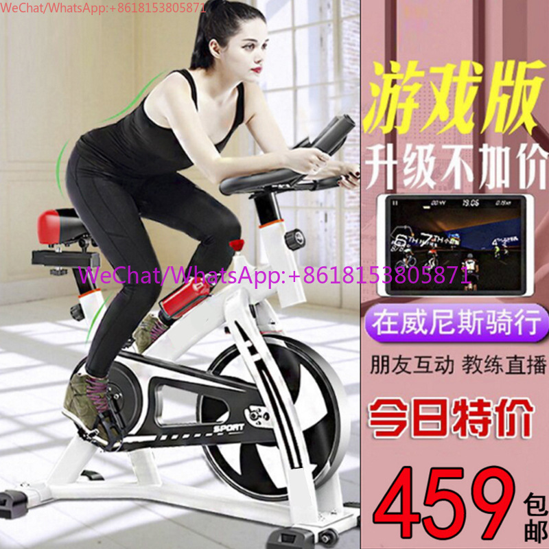 Game APP spinning bicycle hous - Sports Equipment App 评论和价格