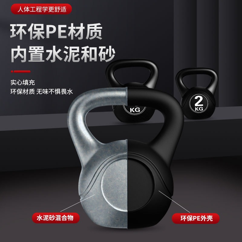 2026  Fitness Adjustable 8kg K - Sports Equipment Wholesale 评论和价格
