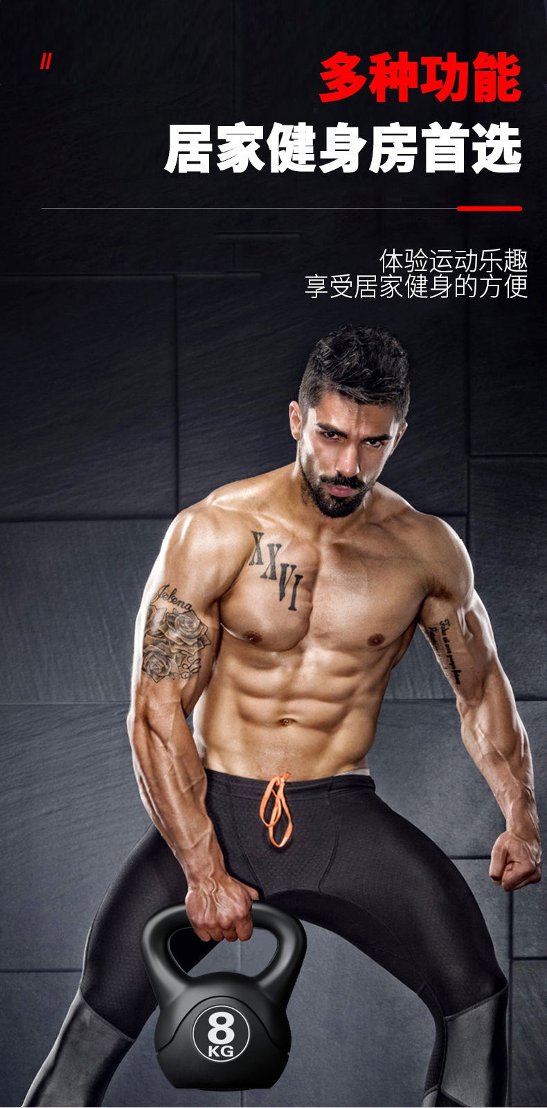 2026  Fitness Adjustable 8kg K - Sports Equipment Wholesale 评论和价格