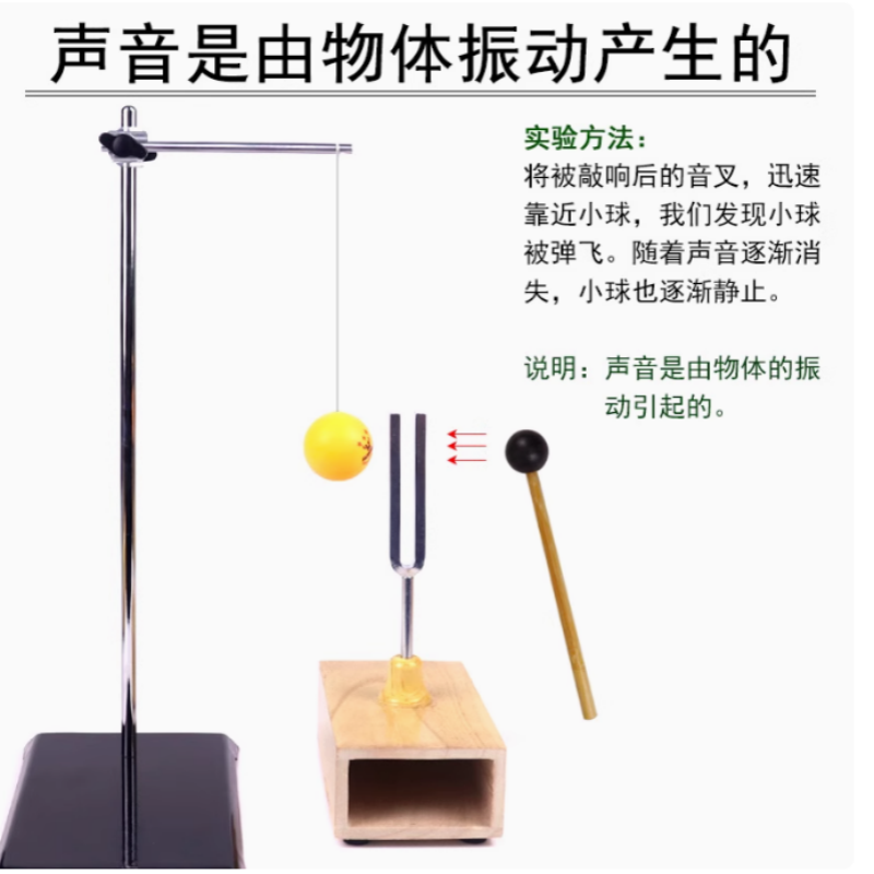 440HZ Resonant tuning fork pin - Ping Pong Ball Set 评论和价格